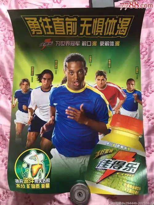 將無能為力
